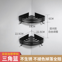 免打孔毛巾架浴巾架太空铝黑色卫生间置物架壁挂欧式浴室挂件套装|双层三角板篮