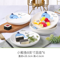 网红盘子创意菜盘套装 家用盘子6个装 大号方盘子组合I0|6个8英寸菜盘