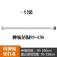免打孔阳台伸缩杆卧室衣柜杆窗帘杆浴室浴帘杆毛巾架O0|弹簧增压(加厚25管径)90-160CM一只装