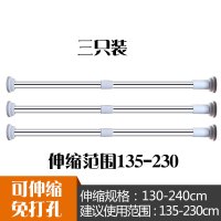 免打孔阳台伸缩杆卧室衣柜杆窗帘杆浴室浴帘杆毛巾架O0|弹簧增压(加厚25管径)130-240CM三只装