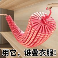 能挂收纳神器晒衣服家用省空间魔术折叠成人L8