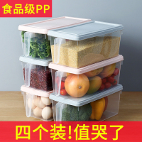 冰箱保鲜食物长方形鸡蛋蔬菜抽屉式塑料储物整理盒冷冻神器W7