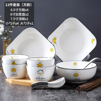 北欧餐具套装盘碟组合方形盘子创意家用菜盘网红盘西餐盘O9|北欧12件套(方款)