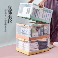 可折叠书籍收纳箱家用塑料储物盒带滑轮学生装书本整理收纳神器M0