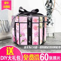 惊喜爆炸盒子立体蛋糕diy手工相册照片抖音同款告白生日礼物F0|豪华成品版铺梦少女送串灯+永生花