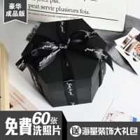 惊喜爆炸盒子立体蛋糕diy手工相册照片抖音同款告白生日礼物F0|豪华成品版经典黑送串灯+永生花
