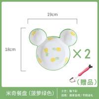 可奇宝宝餐盘盘子创意碗套装儿童餐具饭盘分格早餐盘E9|菠萝绿色【2个装】送不锈钢米奇勺