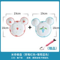可奇宝宝餐盘盘子创意碗套装儿童餐具饭盘分格早餐盘E9|草莓+蓝莓【2个装】送不锈钢米奇勺