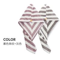 干发帽加厚吸水速干双层比纯棉柔软可爱浴帽洗澡包头巾成人女日韩C6|瞬吸【紫色+灰色2条装】