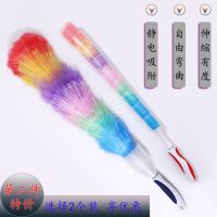 鸡毛掸子除尘扫灰家用打扫卫生毯子大扫除清洁神器禅子除尘掸子