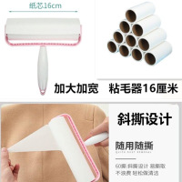 滚筒粘毛器可撕式替换纸毡黏粘衣服滚子大号除刷毛器衣物除毛神器|大号-16cm【1粉手柄+1卷纸】送盖