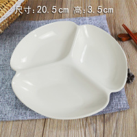 日式分格快餐菜盘子干果水果盘 创意家用大人餐盘K0|8.3英寸三格盘纯白