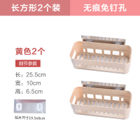 浴室置物架卫生间洗手间洗漱台三角厕所收纳厨房牙刷杯免打孔壁挂|黄色方形2个装