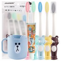 儿童牙杯套装宝宝刷牙创意防摔小孩家用牙缸学生Z1|杯【蓝色+4支+牙膏】