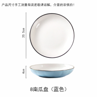 盘子组合 日式2/4个碟子套装餐盘网红ins餐具创意家用菜盘子T9|8英寸南瓜盘蓝色6个