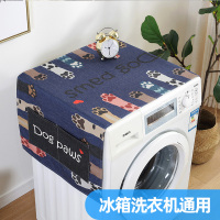 冰箱布盖巾滚筒洗衣机罩盖布单开双开门冰箱罩床头柜盖巾L2|蓝底缤纷狗爪 60*170cm（双开门冰箱）