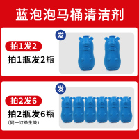 洁厕灵洁厕宝马桶清洁剂卫生间除臭去异味厕所用除垢F5