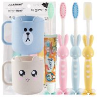 儿童牙杯套装宝宝刷牙创意防摔小孩家用牙缸学生Z1|杯【蓝色+米色+小兔4支+牙膏】