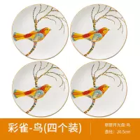 ins风盘子创意网红盘子套装家用菜盘个性可爱少女心北欧餐厅V7|原野月光盘-鸟四只装