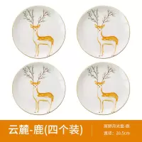 ins风盘子创意网红盘子套装家用菜盘个性可爱少女心北欧餐厅V7|原野月光盘-鹿四只装