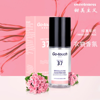 空气清新剂衣物香氛喷雾衣服除味持久留香去异味火锅味味神器D7|37-【纯真年代】