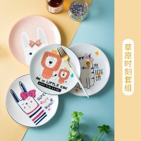 ins风盘子创意网红盘子套装家用菜盘个性可爱少女心北欧餐厅V7|草刻套组
