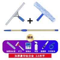 擦玻璃神器加长伸缩杆刮水清洁器洗玻璃刮刷搽家用保洁工具一支杆B1|3.6米加厚钛合金豪华套餐