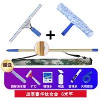 擦玻璃神器加长伸缩杆刮水清洁器洗玻璃刮刷搽家用保洁工具一支杆B1|6米加厚钛合金豪华套餐