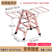 能梯子两用落地折叠家用室内加厚铝合金楼梯人字晾晒梯U7|双侧踏板款—玫瑰金四步梯