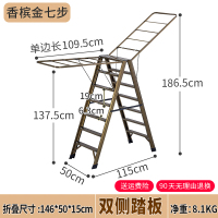 能梯子两用落地折叠家用室内加厚铝合金楼梯人字晾晒梯U7|双侧踏板款—香槟金七步梯