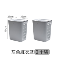浴室卫生间置物架厕所壁挂衣篮洗澡放衣服的衣物柜洗手间收纳神器|灰色脏衣篮/2个装（，送4份胶贴）