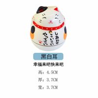 日式不倒翁桌面摆件小礼物摆件房间装饰B4|黑白耳