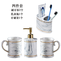 轻奢家用刷牙杯欧式牙缸北欧卫浴洗漱套装托盘式牙具座C2|2口杯+1牙刷架+1乳液瓶（两人用）