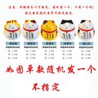 日式不倒翁桌面摆件小礼物摆件房间装饰B4|单款随机一个