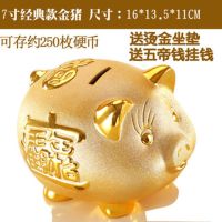 招财摆件存钱罐储蓄罐家居客厅电视柜店铺装网红饰品P6|7寸经典