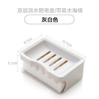 肥皂盒吸盘壁挂式皂架免打孔大号卫生间置物架沥水香皂盒E2|灰白色
