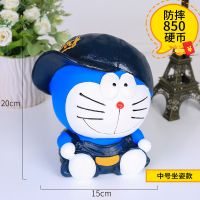 创意防摔叮当猫存钱罐可爱储蓄罐超大号儿童节日实用生日礼物I1|中号坐姿哆啦A梦（存850硬币）