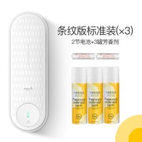 自动喷香机家用香薰厕所宠物除臭器香水喷雾空气清新剂|条纹版标准装（*3）