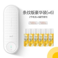 自动喷香机家用香薰厕所宠物除臭器香水喷雾空气清新剂|条纹版标准装（*6）