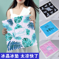 夏季降温冰垫免注水冰晶座垫办公室冰凉座垫汽车凉座垫水座垫学生V3