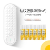 自动喷香机家用香薰厕所宠物除臭器香水喷雾空气清新剂|钻纹版标准装（*6）