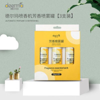 自动喷香机家用香薰厕所宠物除臭器香水喷雾空气清新剂|补充液