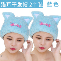 可爱干发帽女吸水速干日本擦头发毛巾包头巾干发巾儿童浴帽Z8|2个装-蓝色猫咪