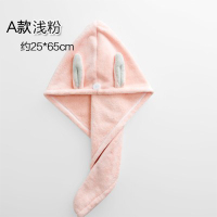 可爱干发帽女吸水速干浴帽包头巾干发毛巾神器洗头擦头发洗澡发带|浅粉色