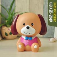 贝贝狗存钱罐韩国创意女孩成人可爱储蓄罐大号防摔儿童礼物Q8|小号贝贝狗(粉)200枚