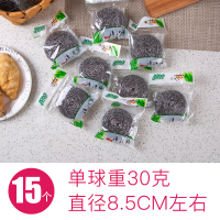 不锈钢清洁球厨房刷锅洗碗神器家用清洁用品不生锈大号钢丝球|15个30克装送手柄