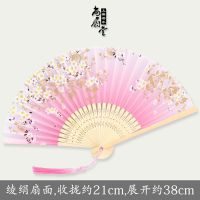 三生三世十里桃花日式折扇古典扇子古风礼品扇D7|水木清华白骨粉