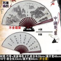 风景画折扇10寸 8寸男士女学生儿童表演古风唐诗词书法字绢布扇子P1|白-万里扬帆 10寸(收合长33cm)