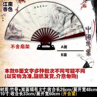 风景画折扇10寸 8寸男士女学生儿童表演古风唐诗词书法字绢布扇子P1|白-江南春色 8寸(收合长27cm)