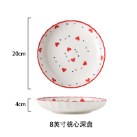 可爱草莓盘子早餐牛排盘网红爱心餐盘好看的菜盘家用创意餐具C6|8寸深盘-桃心